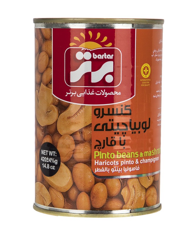 برترکنسرو لوبیا چیتی با قارچ